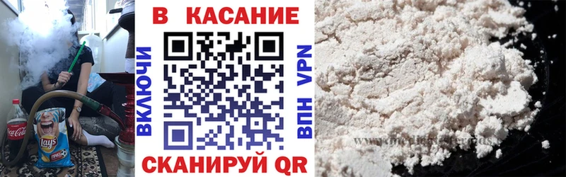 Купить Куртамыш Кокаин Alpha-PVP Галлюциногенные грибы МАРИХУАНА АМФ Меф мяу мяу ГАШ