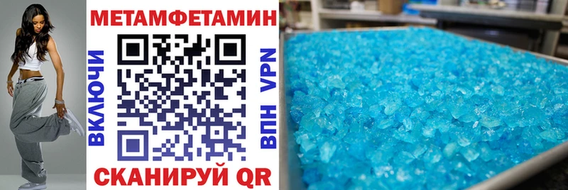 АМФЕТАМИН Premium  Куртамыш 