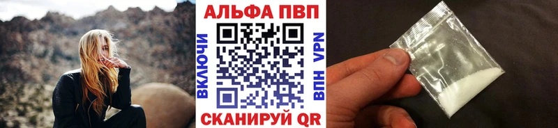 Alpha-PVP крисы CK  мориарти как зайти  Куртамыш  ссылка на мегу маркетплейс 