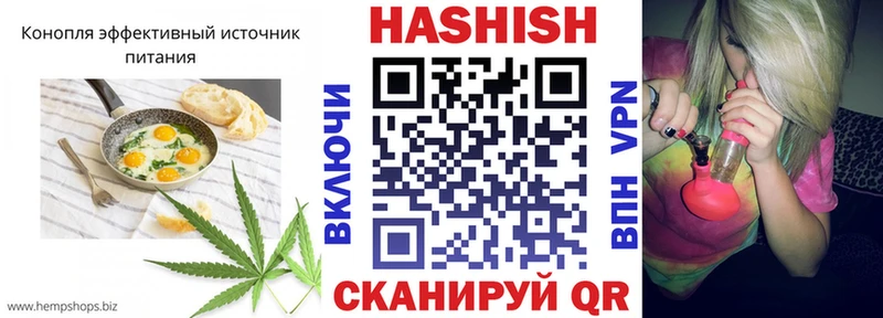 Cannafood марихуана  OMG   Куртамыш 