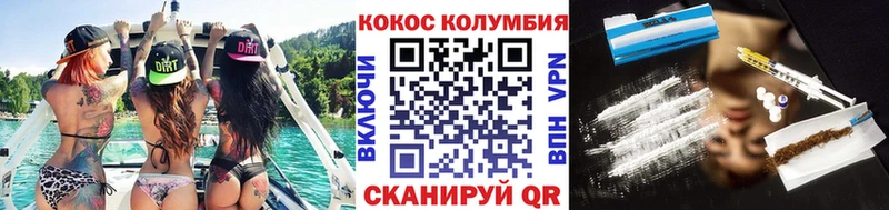 закладки  Куртамыш  Cocaine FishScale 
