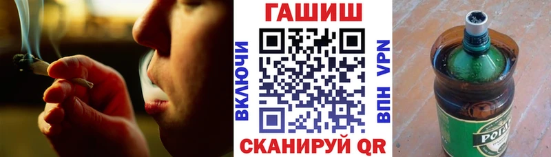 ГАШ гашик  Куртамыш 