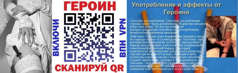 купить наркотики цена  Куртамыш  МЕГА ONION  Героин Афган 