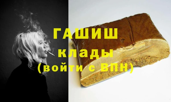 мефедрон Абаза