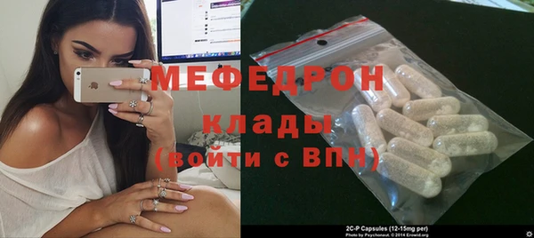 мефедрон Абаза