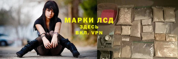 мефедрон Абаза