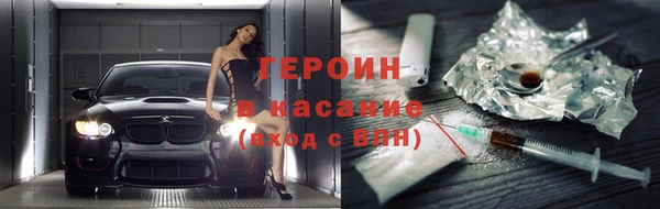 прущие крисы Абинск