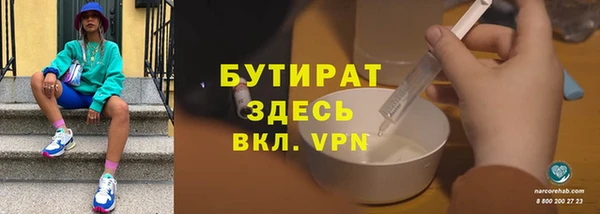 мефедрон Абаза