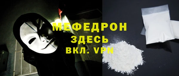 мефедрон Абаза
