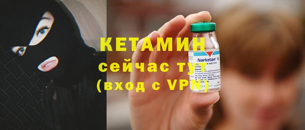 мефедрон Абаза