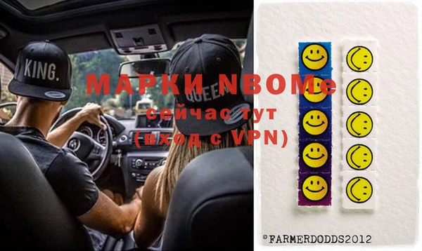мефедрон Абаза