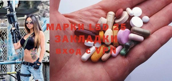 дмт Абдулино