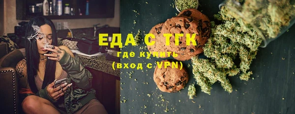 мефедрон Абаза