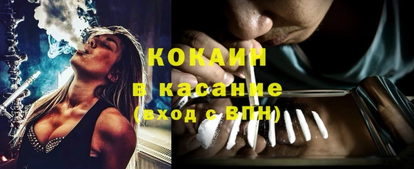 мефедрон Абаза