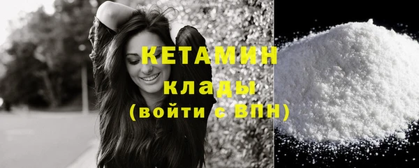 мефедрон Абаза