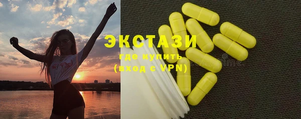 прущие грибы Алексеевка