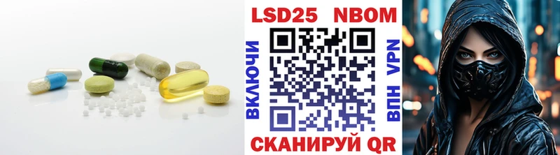 LSD-25 экстази ecstasy  Куртамыш 