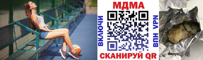 MDMA молли где продают наркотики Куртамыш