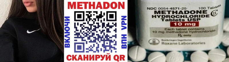 купить закладку  darknet состав  МЕТАДОН methadone  Куртамыш 