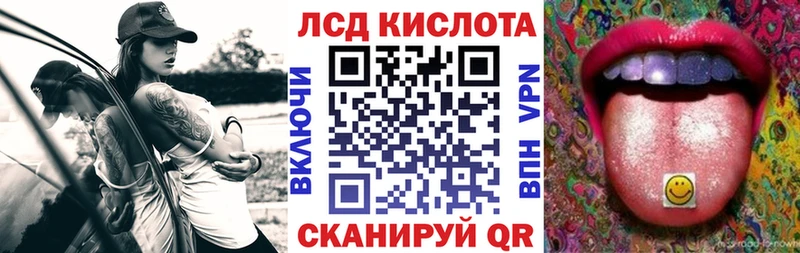 Марки N-bome 1500мкг  Куртамыш 