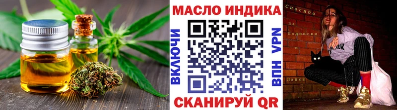 купить наркотик  Куртамыш  Дистиллят ТГК THC oil 