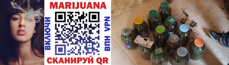 Бошки марихуана VHQ  купить наркотики сайты  это как зайти  Куртамыш 